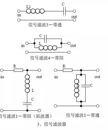 电气20个经典模拟电路不同层次要求不同建议收藏(图4)