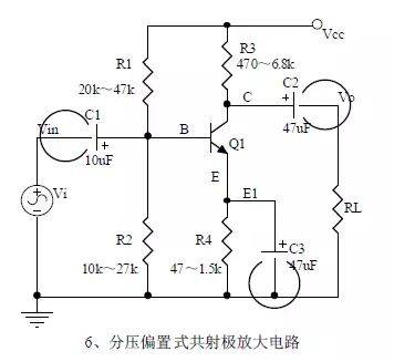 电气20个经典模拟电路不同层次要求不同建议收藏(图5)