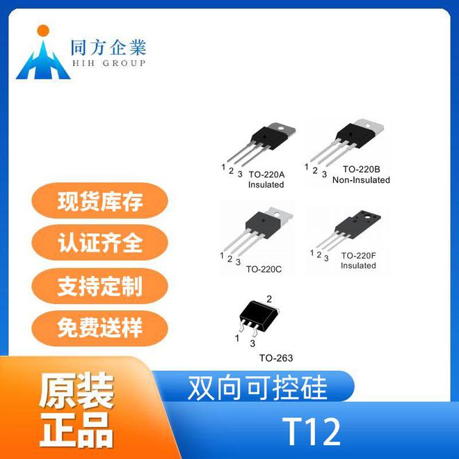 可控硅二极管：电子世界的智能开关(图2)