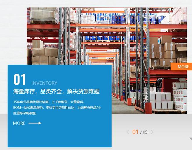 可控硅二极管：电子世界的智能开关(图3)