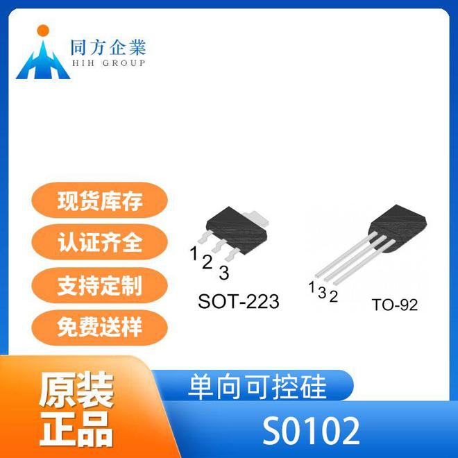 可控硅二极管：电子世界的智能开关