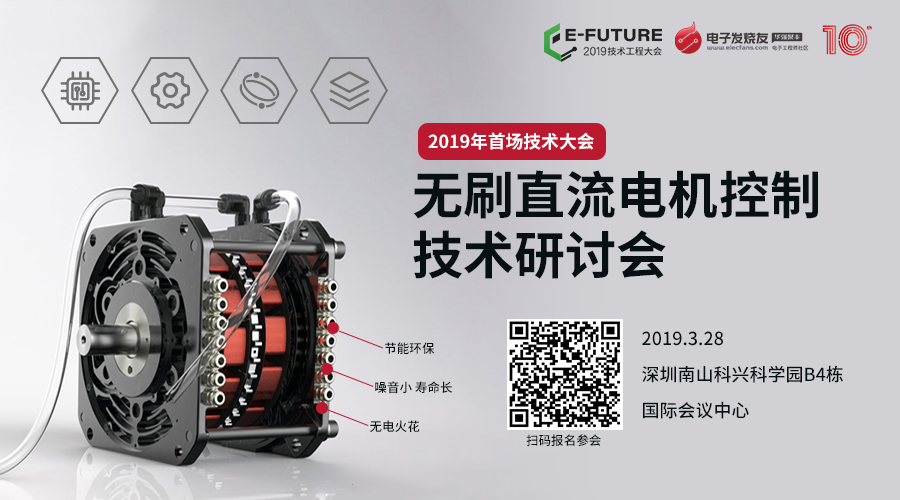 2019年Q1这些功率分立器件交期延长价格上涨(图5)