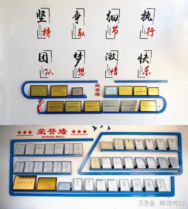 15年压敏电阻企业“乔光电子”的成长史(图2)