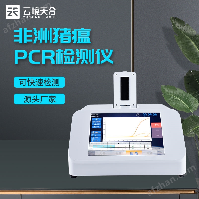 TH-P160S