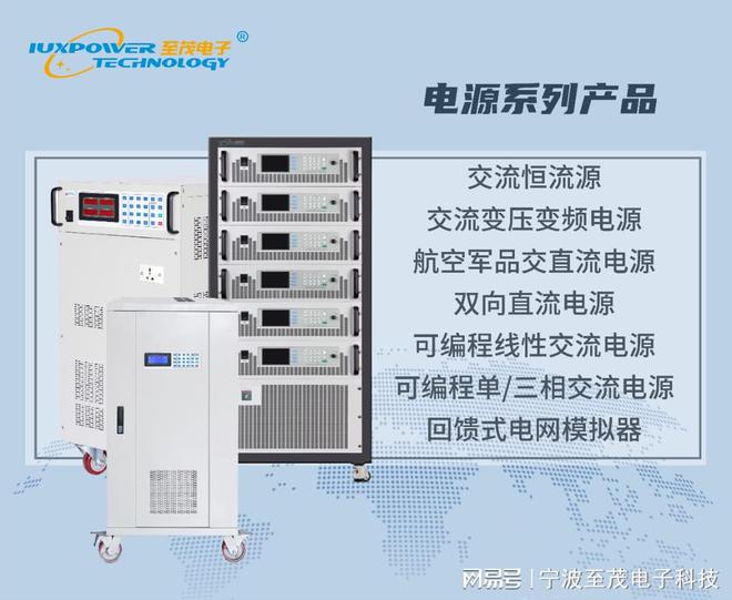 变压整流的交流电源的详细介绍(图1)