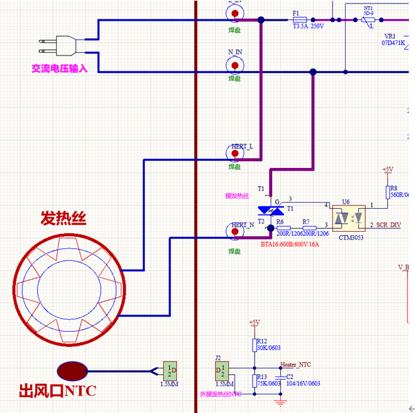 手把手教你制作高速吹风机(图6)
