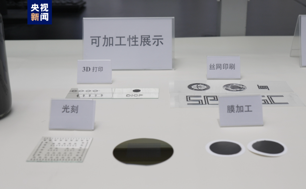 为规模化制备提供可能性我国科研人员实现二维金属碲化物材料的宏量制备(图3)