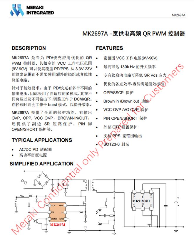 配备2C1A快充接口麦多多四合一70W氮化镓快充插座拆解(图19)