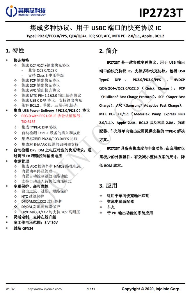 配备2C1A快充接口麦多多四合一70W氮化镓快充插座拆解(图27)