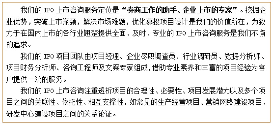 玻璃封装开关二极管募投项目可行性研究报告(图4)
