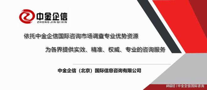 专精特新“小巨人”：薄膜电容全球及中国企业市场占有率证明报告