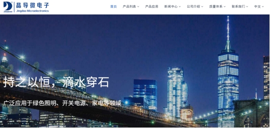 晶导微创业板IPO成功过会两大A股上市公司老板持股(图2)