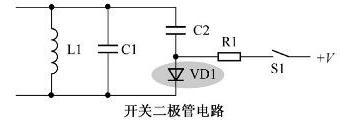 开关二极管基础知识图解(图2)