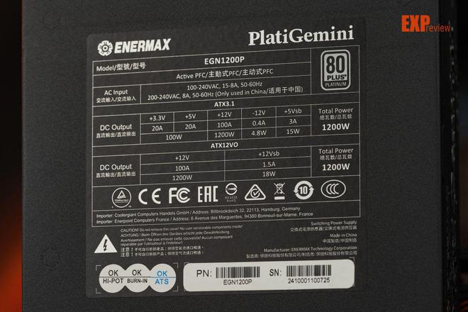安耐美PlatiGemini1200W评测：全球首款ATX31＆12VO双模电源(图8)