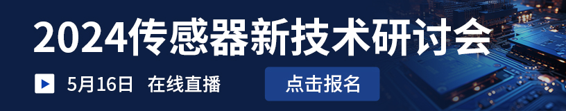 开关二极管搜索结果-世强硬创平台(图2)