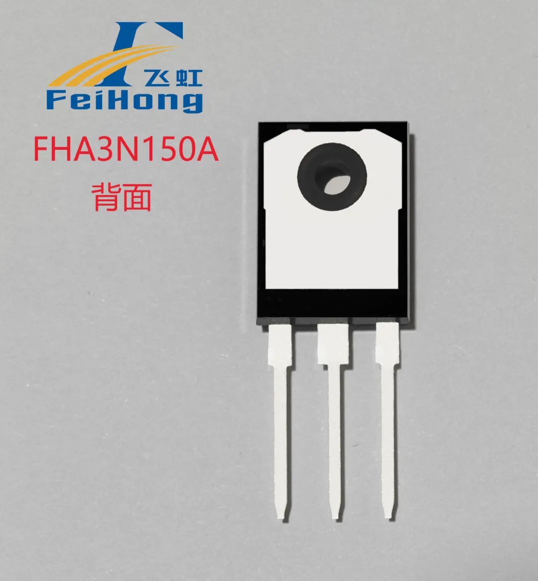 UPS辅助电源优选FHA3N150A场效应管产品虽小但作用核心！(图2)
