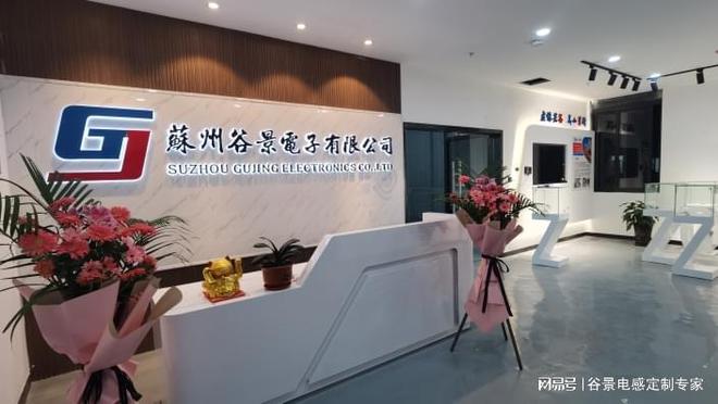 你知道贴片电感上面的数字代表什么吗gujing(图2)