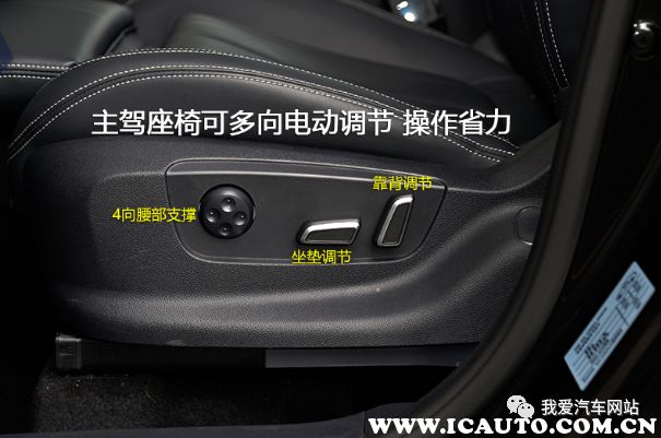 车内按键标识大全及图解汽车各个按钮功能你全都认识吗(图12)