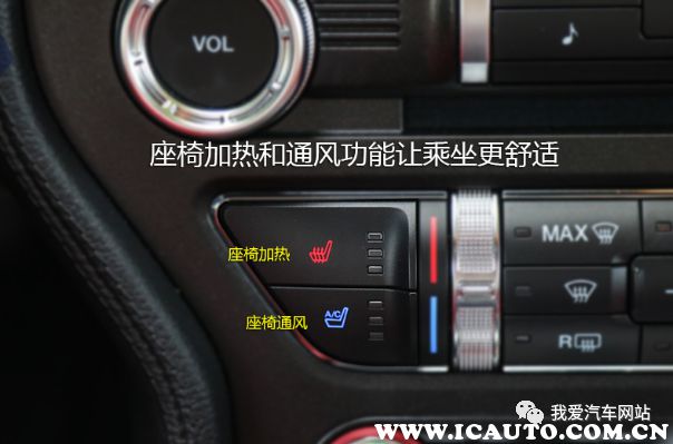 车内按键标识大全及图解汽车各个按钮功能你全都认识吗(图10)