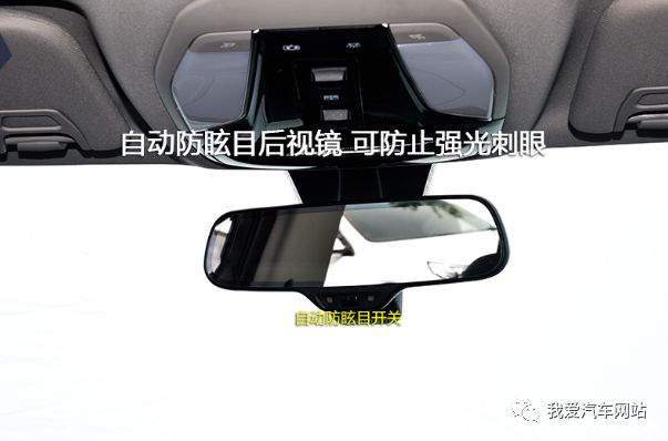 车内按键标识大全及图解汽车各个按钮功能你全都认识吗(图13)