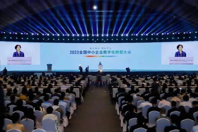 充分发挥行业优势华微世纪助力中小企业数字化转型试点城市建设(图2)
