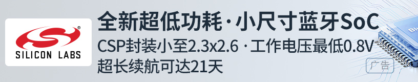 电源开关二极管(图2)
