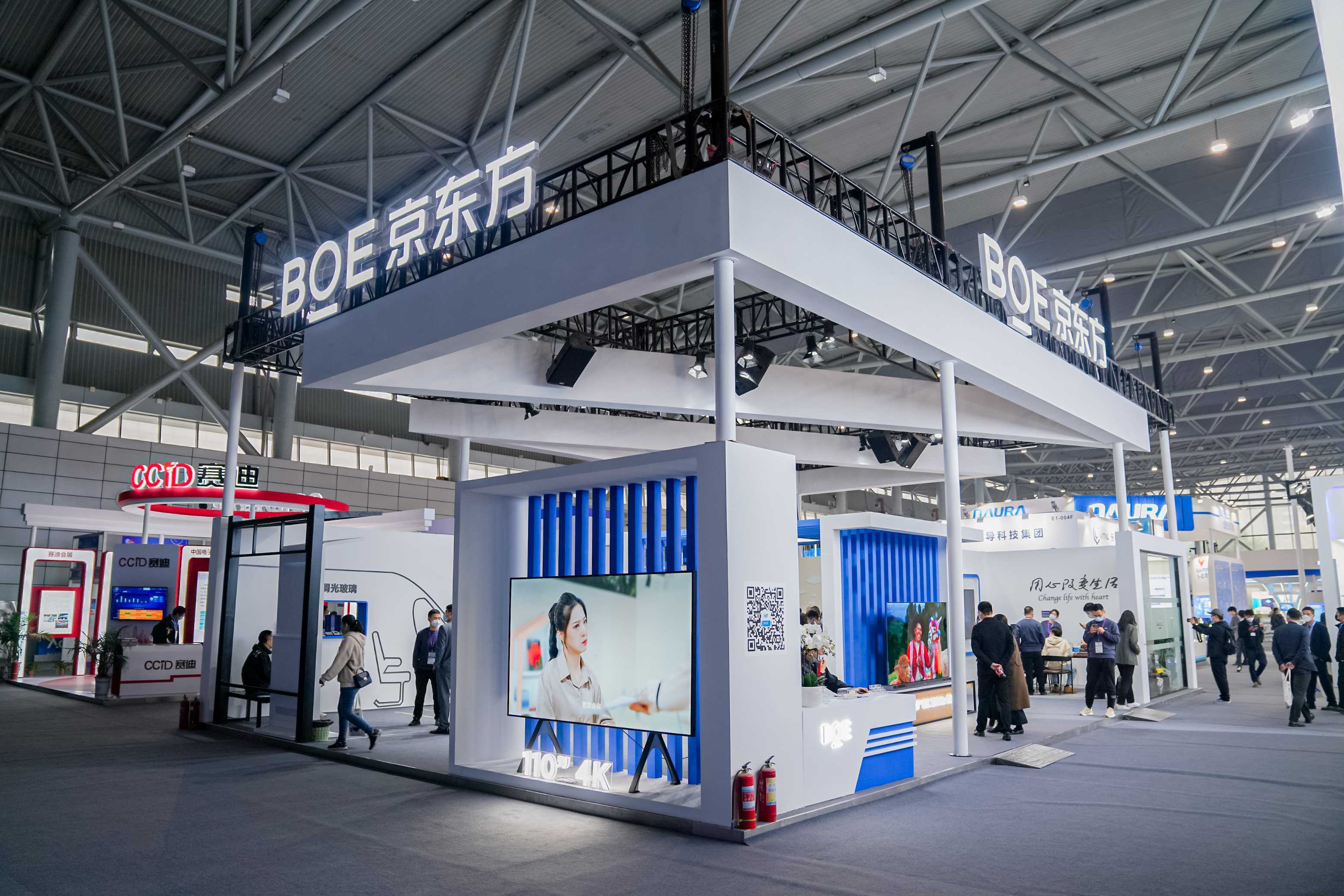北京半导体展：2024第21届中国国际半导体博览会(九月)