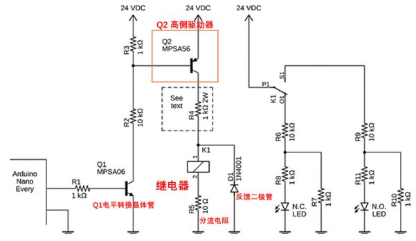 想知道继电器开和关要多久？搭一个电路！(图3)