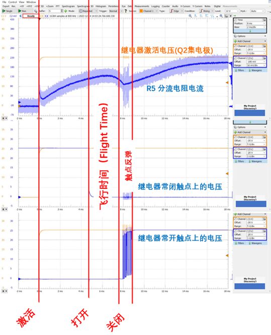 想知道继电器开和关要多久？搭一个电路！(图6)