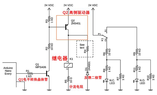 想知道继电器开和关要多久？搭一个电路！(图8)