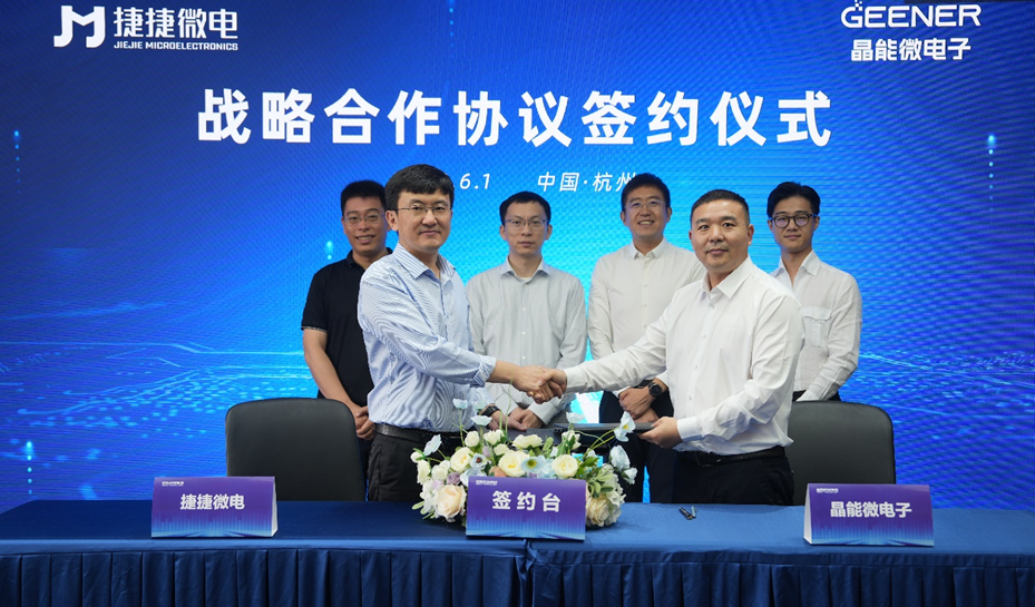 强强联合剑指工控市场！这两个本土厂商达成战略合作协议