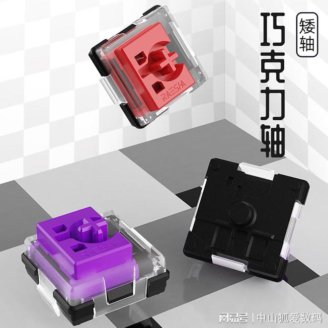 游戏体验就要拉到满为了将机械键盘厂家有多拼(图14)