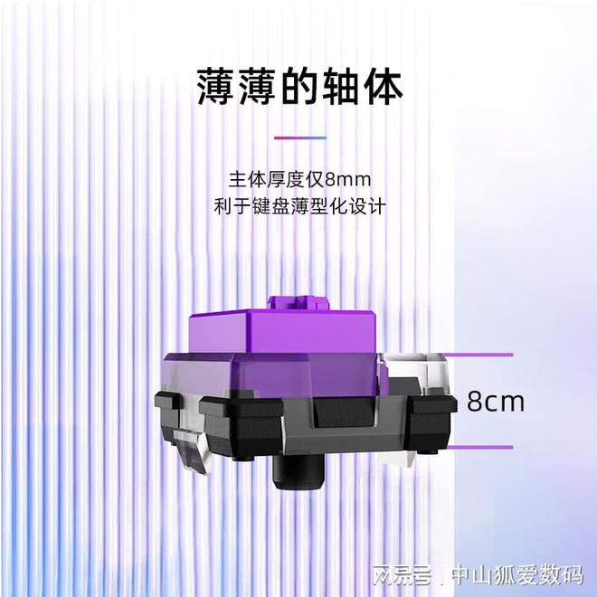 游戏体验就要拉到满为了将机械键盘厂家有多拼(图15)