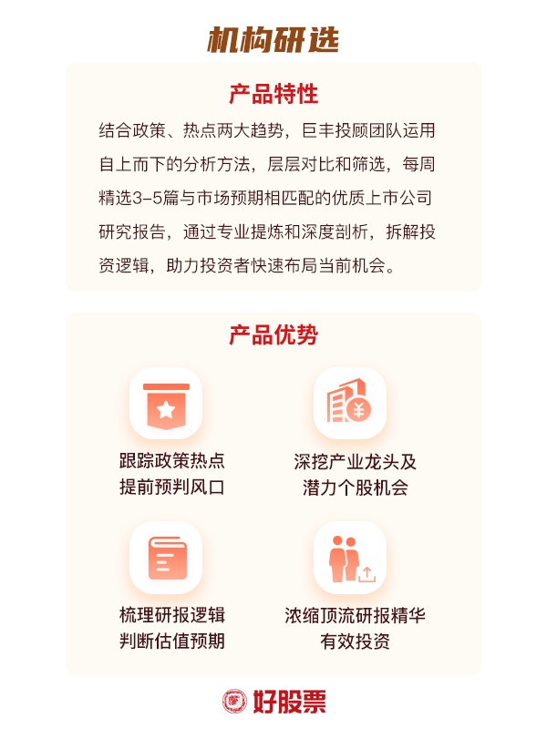 算力需求爆发PCB助力公司高成长——胜宏科技(图2)