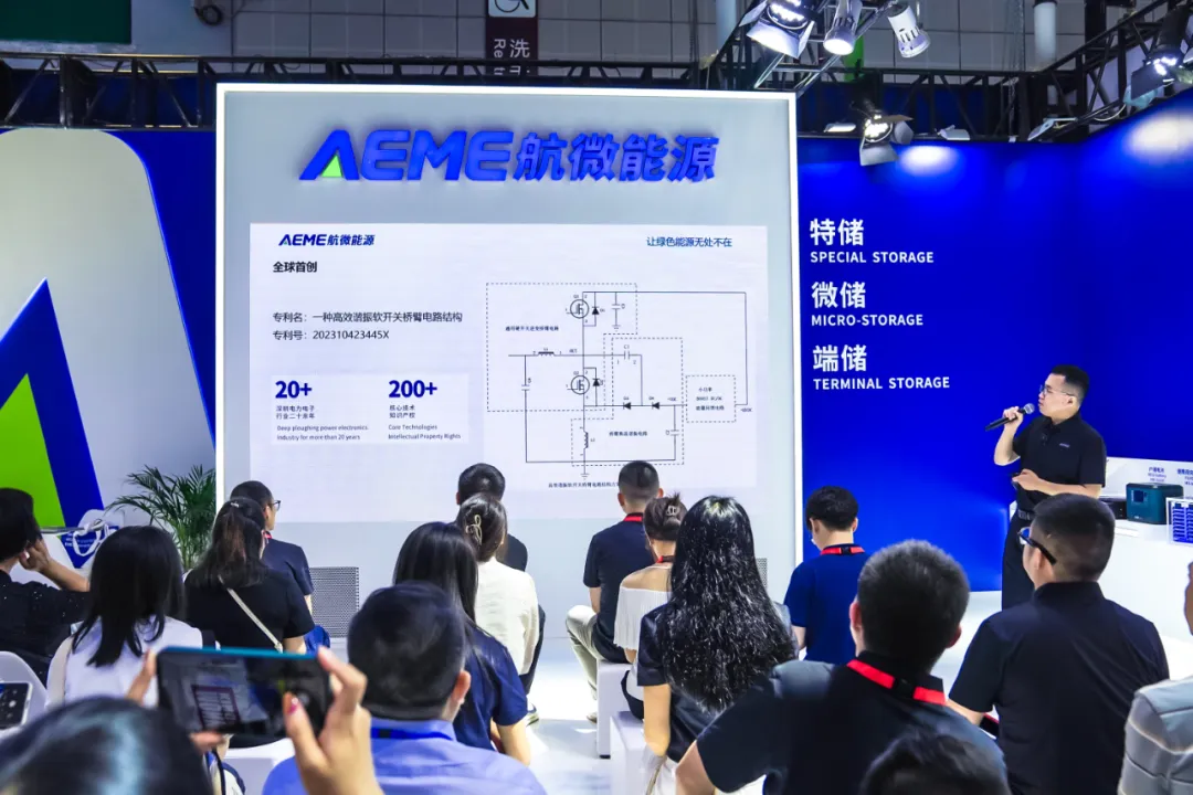 准谐振软开关SiC模块化PCS为全球绿色能源注入航微力量