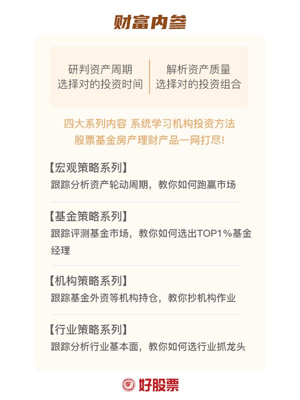 机构研选AI大模型快速迭代打开芯片成长空间!国产芯片龙头有望充分受益