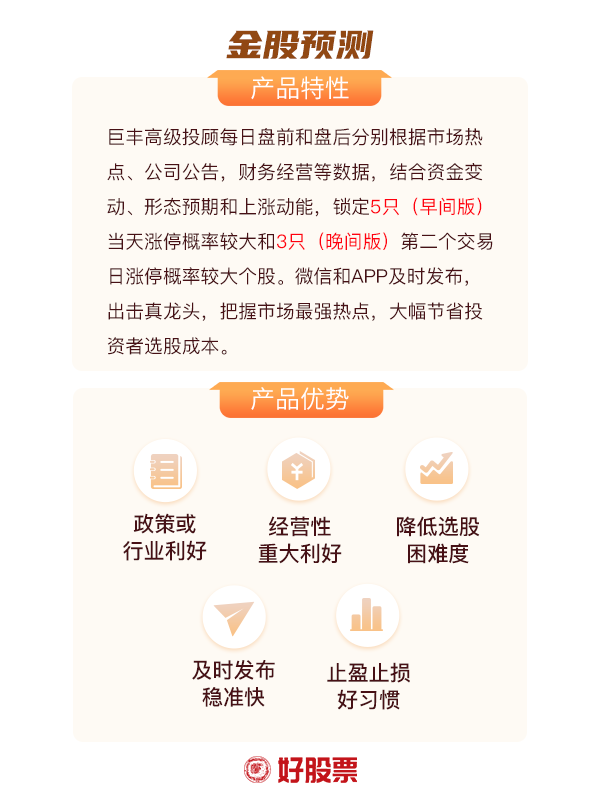 机构研选AI大模型快速迭代打开芯片成长空间!国产芯片龙头有望充分受益(图3)