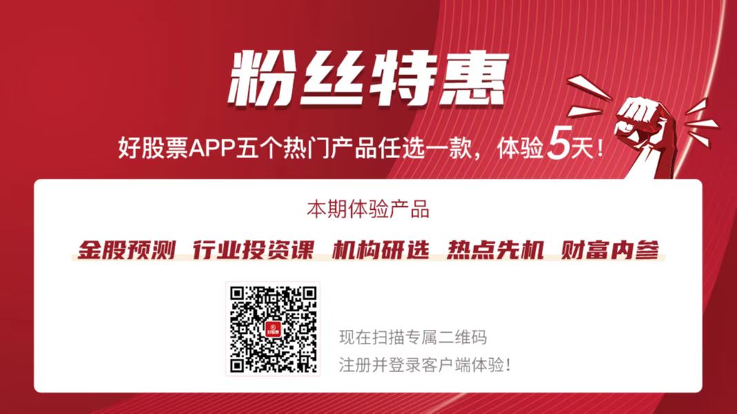 机器人系列报告：汽车电子国产替代机器人再添增长空间