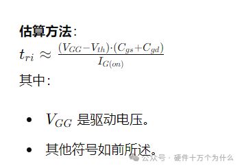 MOSFET打开的过程(图13)
