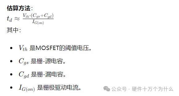 MOSFET打开的过程(图12)