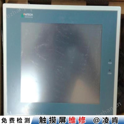 通用电气触摸屏触摸失灵维修工业屏碎屏(图2)