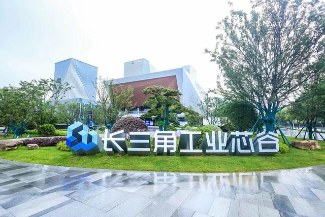 ST、阳光电源等头部玩家齐聚IPF2024碳化硅行业千人盛会圆满落幕