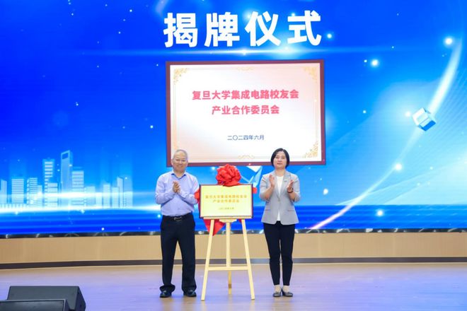 ST、阳光电源等头部玩家齐聚IPF2024碳化硅行业千人盛会圆满落幕(图6)