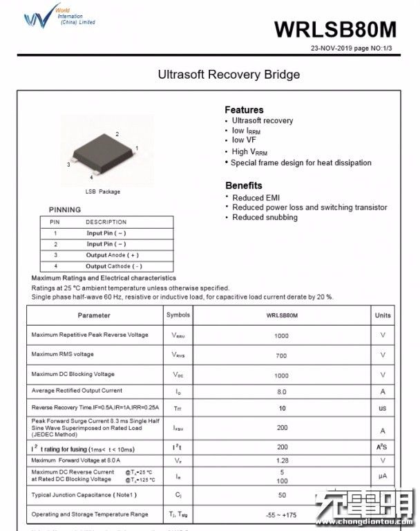 接口采用高特ESD二极管保护充电更安全古石65W氮化镓快充拆解(图3)