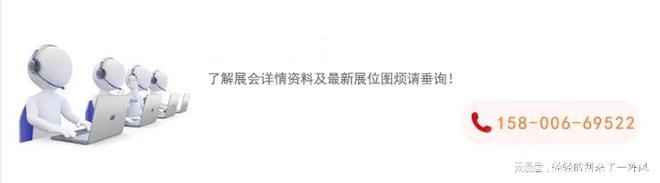 2024深圳国际半导体材料半导体设备及智能装备展会产业展