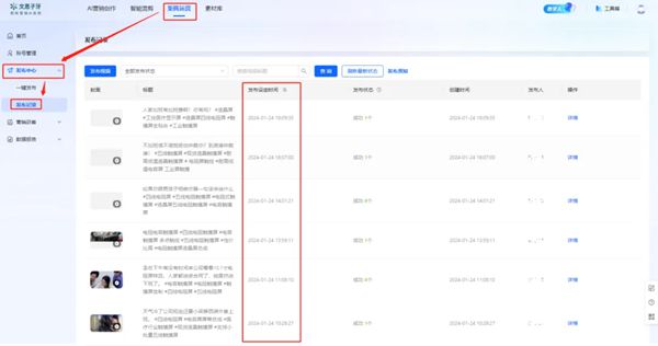 单仁牛商：文思子牙矩阵营销AI系统助您把握企业未来10年新机遇(图4)