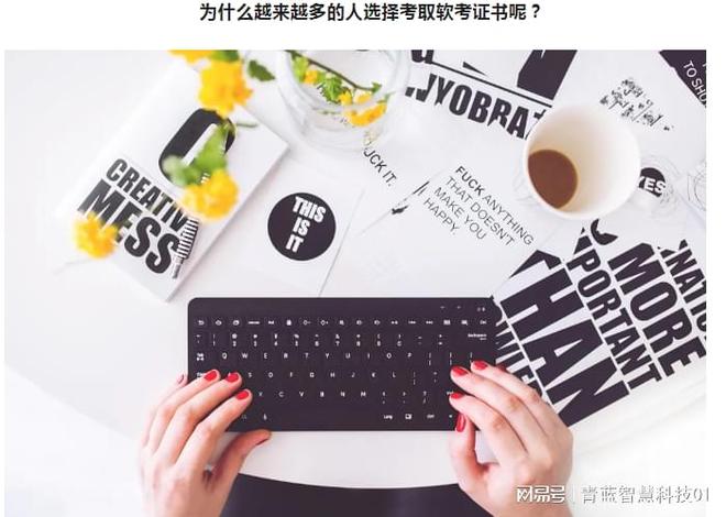 2024年计算机软考中级【硬件工程师】面试题目汇总（附答案）(图3)