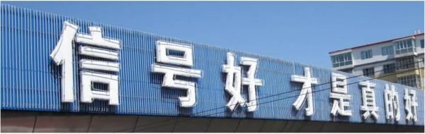 得翼通信创始人CEO：外挂RPU捅破射频天花板(图4)