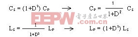 电阻、电容、电感的知识以及如何选用LCR电桥(图3)