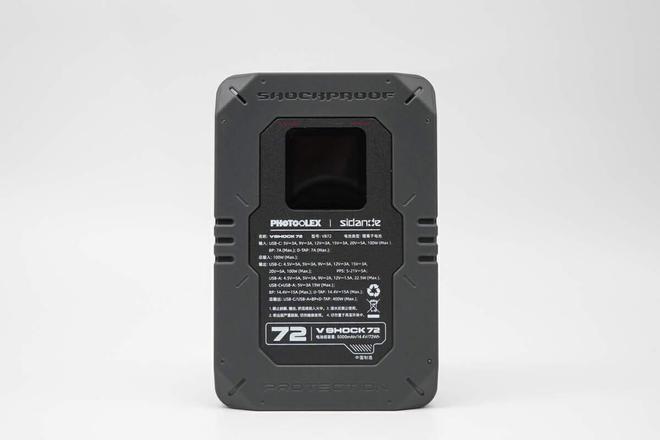 拆解报告：斯丹德72WhV口电池VB72(图1)